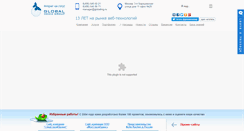 Desktop Screenshot of globalmg.ru